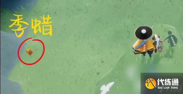 光遇6月12日每日任务如何完成 6月12日每日任务做法指南