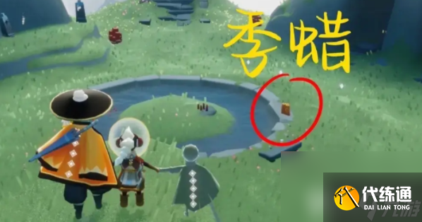 光遇6月12日每日任务如何完成 6月12日每日任务做法指南