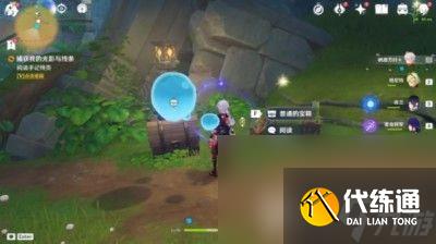 原神森林奇旅寓夢筑林活動在哪玩 森林奇旅寓夢筑林活動玩法地址一覽