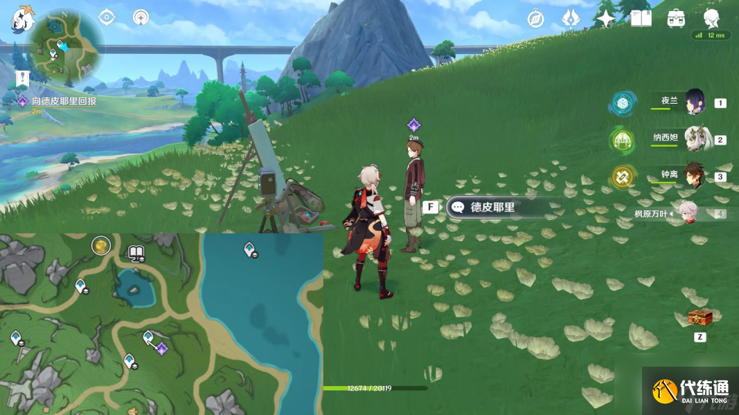 原神實踐創作批判任務怎么完成