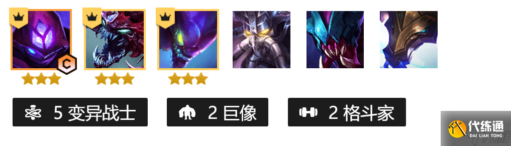 云顶之弈变异处决怎么玩？[云顶之弈]