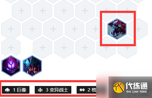 云顶之弈变异处决怎么玩？[云顶之弈]