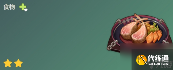 原神秘烤肋排食譜該怎么制作 原神秘烤肋排食譜的配方詳情分享