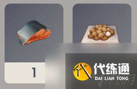 原神杏仁鱒魚食譜該怎么制作 原神杏仁鱒魚食譜的制作方法分享