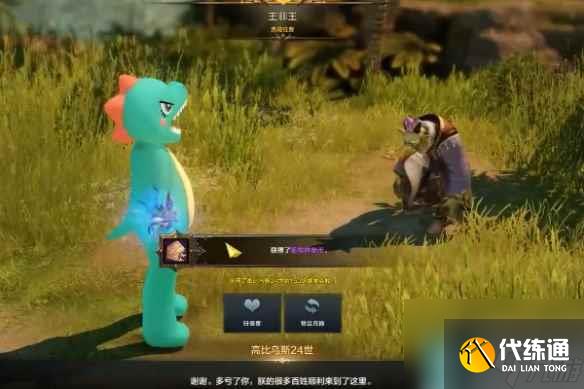 《命运方舟》哥布林岛岛之心怎么获得？哥布林岛岛之心获取攻略