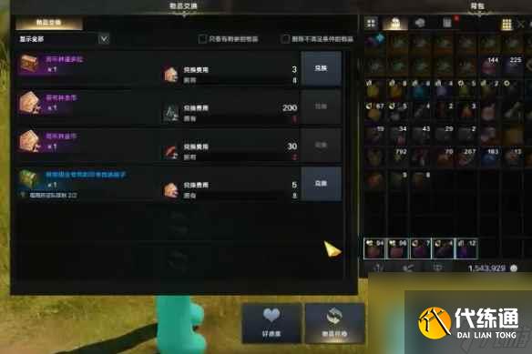 《命运方舟》哥布林岛岛之心怎么获得？哥布林岛岛之心获取攻略