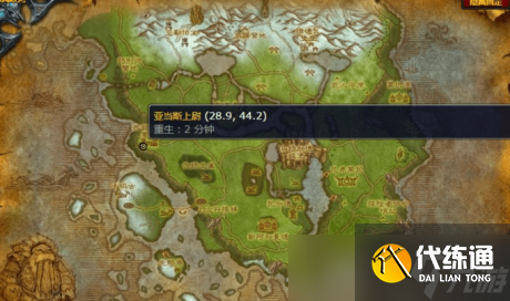 魔兽世界怀旧服嚎风峡湾任务介绍