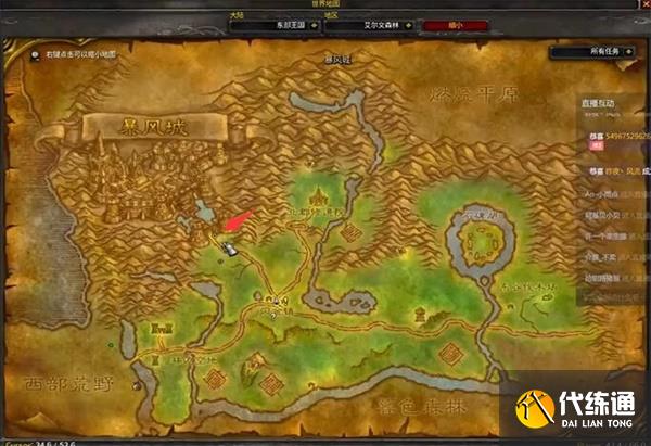 魔兽世界乌龟服乌龟坐骑怎么获得 乌龟坐骑获取方法[多图]图片1