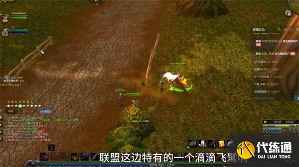 魔兽世界乌龟服乌龟坐骑怎么获得 乌龟坐骑获取方法[多图]图片3
