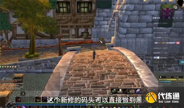 魔兽世界乌龟服乌龟坐骑怎么获得 乌龟坐骑获取方法[多图]图片4