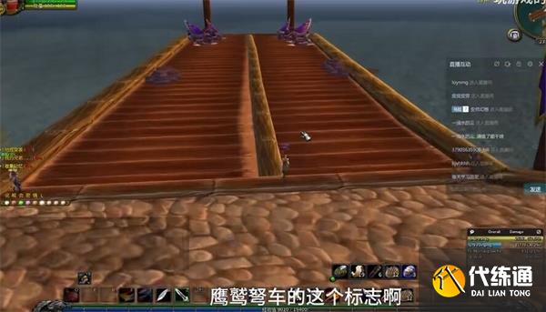 魔兽世界乌龟服乌龟坐骑怎么获得 乌龟坐骑获取方法[多图]图片5