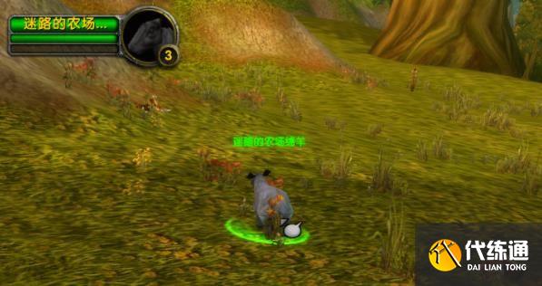 魔兽世界乌龟服走失的羊怎么做 乌龟服走失的羊任务攻略[多图]图片3