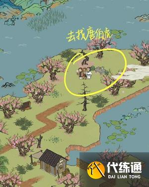 江南百景图桃花坞最后两个任务攻略 桃花坞最后两个任务怎么做[多图]图片4