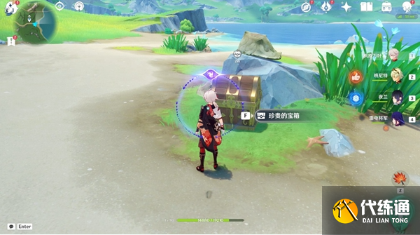 原神與螃蟹有關的寶箱獲取攻略 原神與螃蟹有關的寶箱獲取攻略