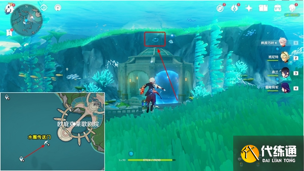 原神與螃蟹有關的寶箱獲取攻略 原神與螃蟹有關的寶箱獲取攻略