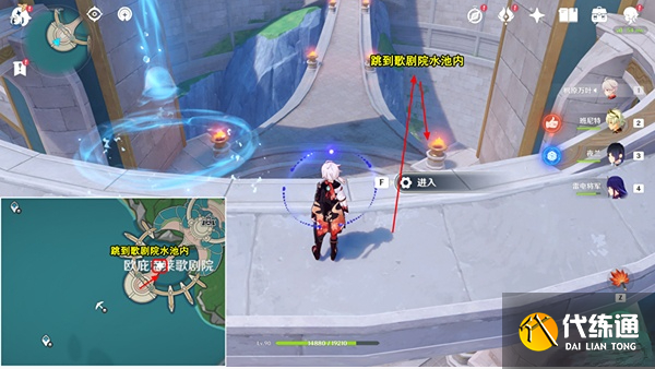 原神與螃蟹有關的寶箱獲取攻略 原神與螃蟹有關的寶箱獲取攻略