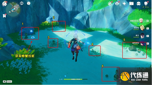 原神與螃蟹有關的寶箱獲取攻略 原神與螃蟹有關的寶箱獲取攻略