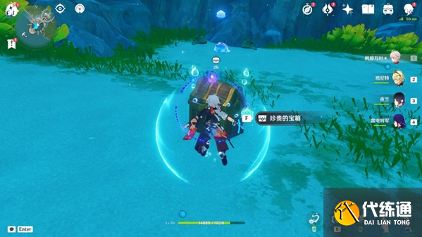 原神與螃蟹有關的寶箱獲取攻略 原神與螃蟹有關的寶箱獲取攻略