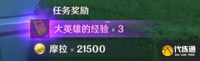 《原神》危機四伏的楓丹怎么接 楓丹聲望世界任務危機四伏的楓丹流程攻略 《原神》危機四伏的楓丹怎么接 楓丹聲望世界任務危機四伏的楓丹流程攻略