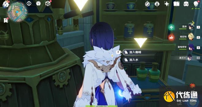 《原神》優(yōu)選風(fēng)味隱藏成就怎么達(dá)成 前置委托總得喝一杯流程攻略