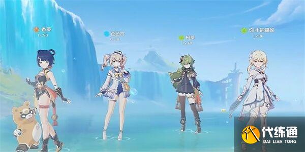 原神怒華連跡怎么做