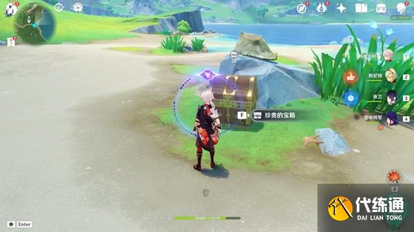 原神與螃蟹有關的寶箱位置在哪,原神與螃蟹有關的寶箱位置介紹圖四