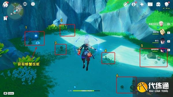 原神與螃蟹有關的寶箱位置在哪,原神與螃蟹有關的寶箱位置介紹圖九