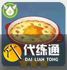 原神蟹黃火腿焗時(shí)蔬怎么做,原神蟹黃火腿焗時(shí)蔬食譜介紹圖二