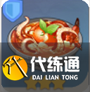 原神嘟嘟蓮海鮮羹怎么做,原神嘟嘟蓮海鮮羹食譜介紹圖四