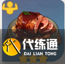 原神蜜醬胡蘿卜煎肉怎么做,原神蜜醬胡蘿卜煎肉食譜介紹圖二