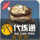 原神堆高高食譜介紹