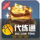 原神堆高高怎么做,原神堆高高食譜介紹圖三