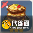 原神堆高高怎么做,原神堆高高食譜介紹圖四