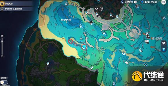 原神嗚嗚葡萄成長記通關方法 原神嗚嗚葡萄成長記通關方法