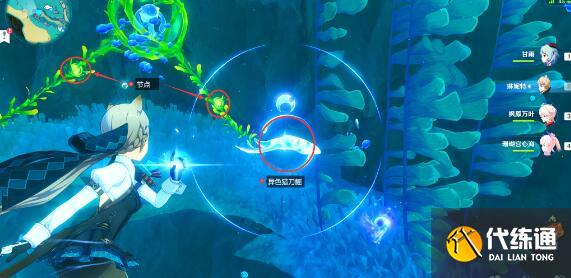 原神嗚嗚葡萄成長記通關方法 原神嗚嗚葡萄成長記通關方法