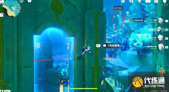 原神嗚嗚葡萄成長記通關方法 原神嗚嗚葡萄成長記通關方法