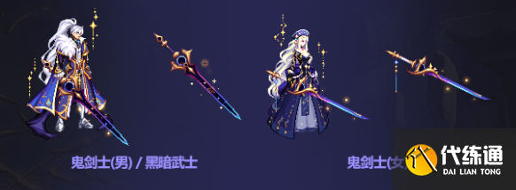 dnf中秋节礼包武器装扮一览2023 中秋节礼包武器装扮图文展示[多图]图片1