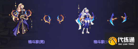 dnf中秋节礼包武器装扮一览2023 中秋节礼包武器装扮图文展示[多图]图片2