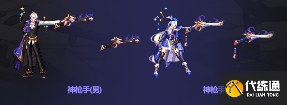 dnf中秋节礼包武器装扮一览2023 中秋节礼包武器装扮图文展示[多图]图片3