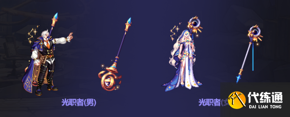 dnf中秋节礼包武器装扮一览2023 中秋节礼包武器装扮图文展示[多图]图片5