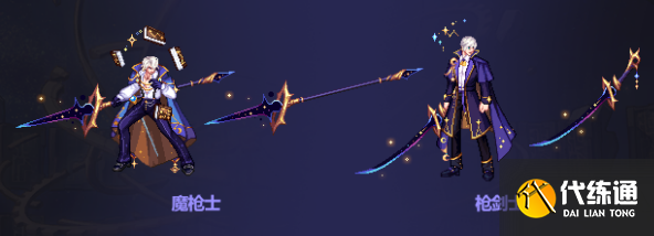 dnf中秋节礼包武器装扮一览2023 中秋节礼包武器装扮图文展示[多图]图片7