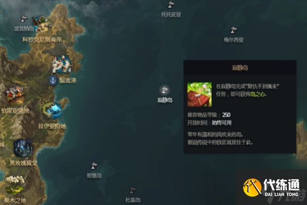 命运方舟寂静岛岛之心怎么获得-命运方舟寂静岛岛之心获得方法