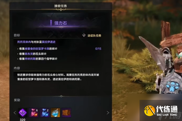 命运方舟寂静岛岛之心怎么获得-命运方舟寂静岛岛之心获得方法