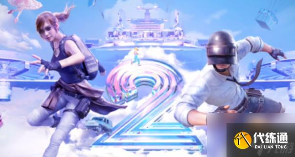 和平精英ss23赛季什么时候结束（ss23赛季结束时间介绍）