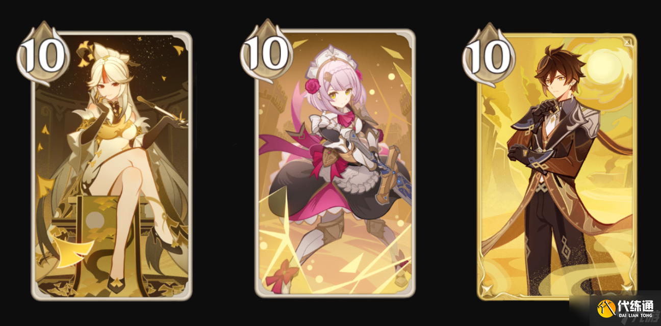 《原神》鑄鏡研練裂眥嚼齒通關方法