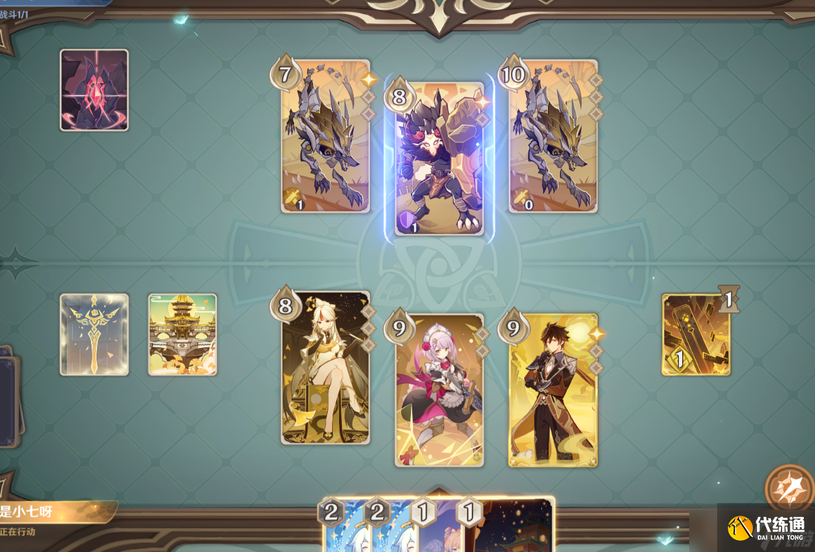 《原神》鑄鏡研練裂眥嚼齒通關方法