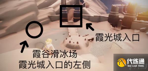 光遇9月12日每日任务完成攻略