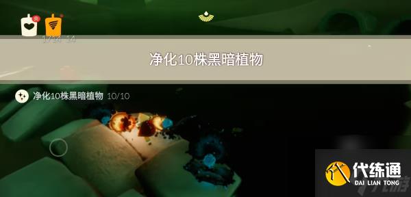 光遇9月12日每日任务完成攻略