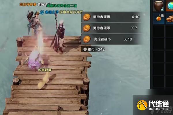 命运方舟机遇岛岛之心怎么获得-命运方舟机遇岛岛之心获得方法