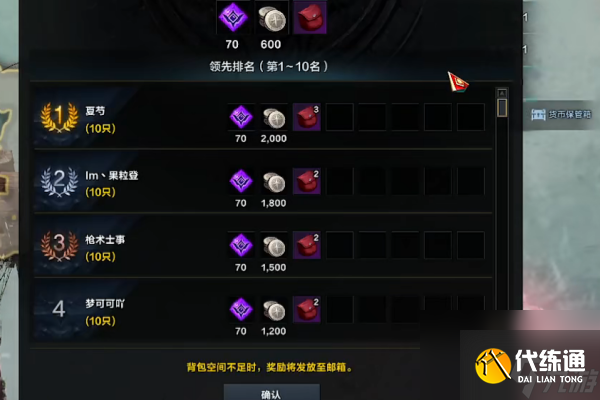 命运方舟机遇岛岛之心怎么获得-命运方舟机遇岛岛之心获得方法